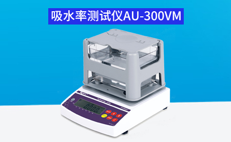 電子密度計